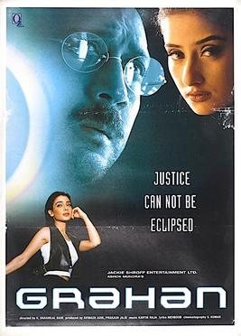 Grahan poster