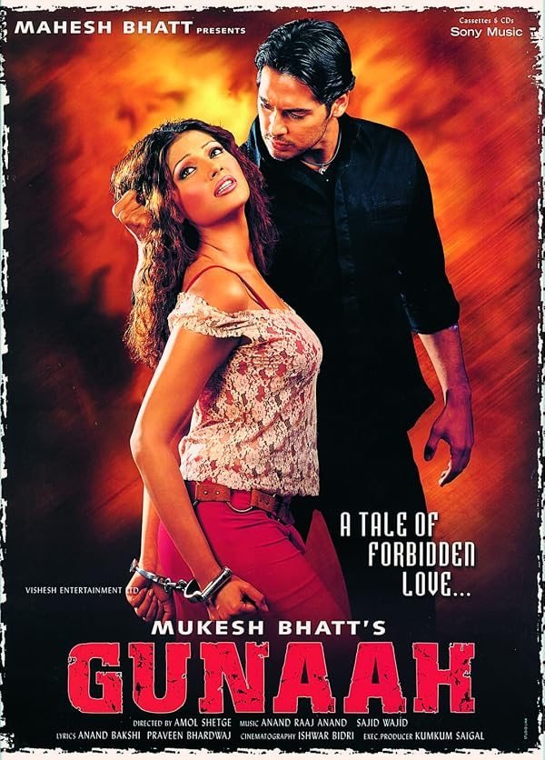 Gunaah poster