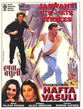 Hafta Vasuli poster