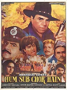 Ham Sab Chor Hain poster