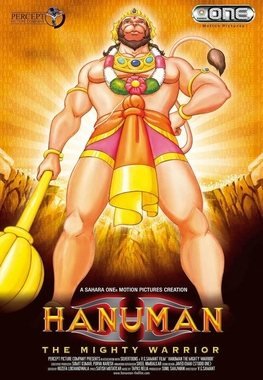 Hanuman poster