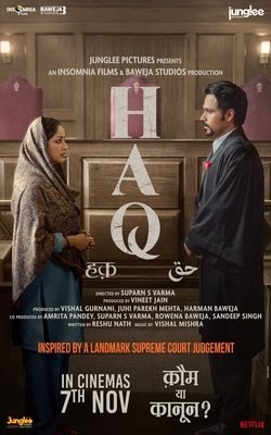 Haq poster