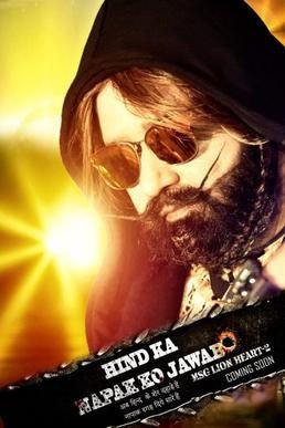 Hind Ka Napak ko Jawab - MSG Lion Heart - 2 poster