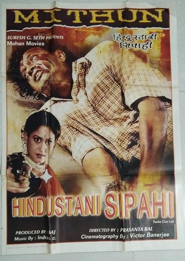 Hindustani Sipahi poster