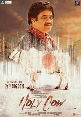 Holy Cow poster