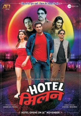Hotel Milan poster