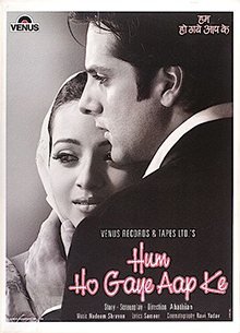 Hum Ho Gaye Aapke poster