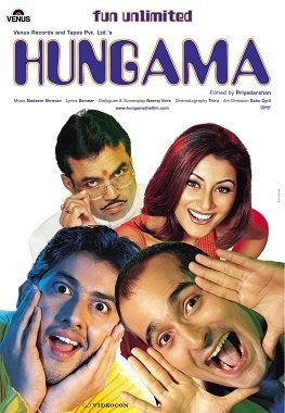 Hungama poster