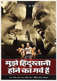 I – Proud to Be an Indian poster