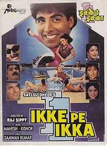 Ikke Pe Ikka poster