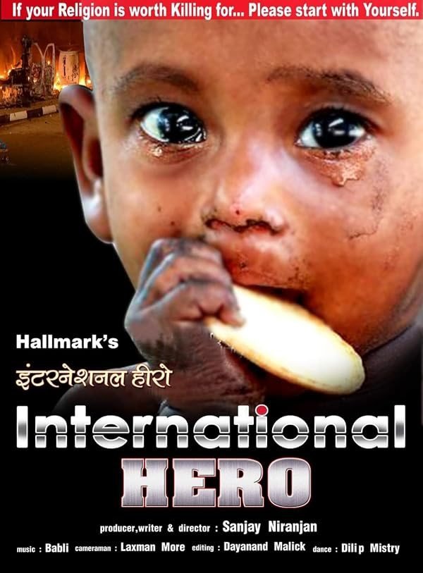 International Hero poster