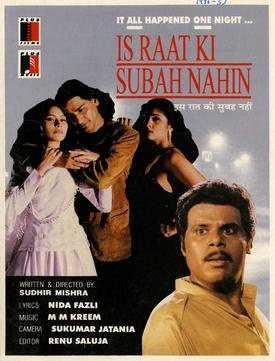 Is Raat Ki Subah Nahin poster