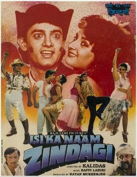 Isi Ka Naam Zindagi poster
