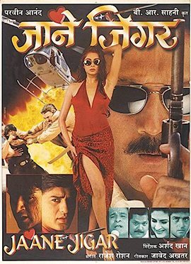 Jaane Jigar poster