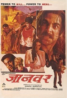 Jaanwar poster