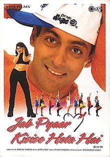 Jab Pyaar Kisise Hota Hai poster
