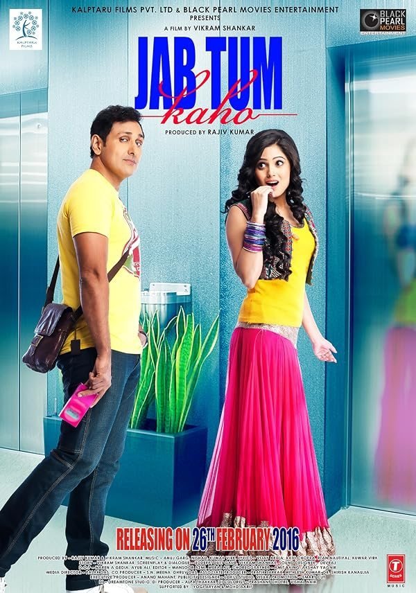 Jab Tum Kaho poster