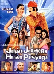 Jahan Jaaeyega Hamen Paaeyega poster