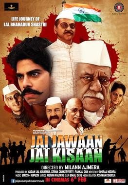 Jai Jawaan Jai Kisaan poster