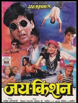 Jai Kishen poster
