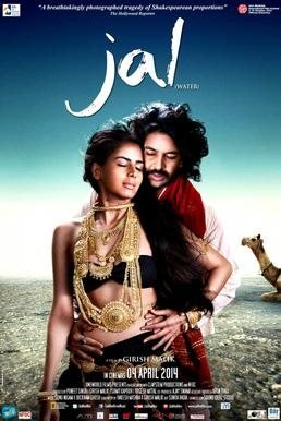 Jal poster