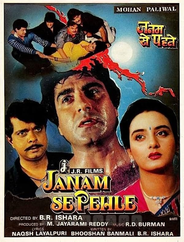 Janam Se Pehle poster