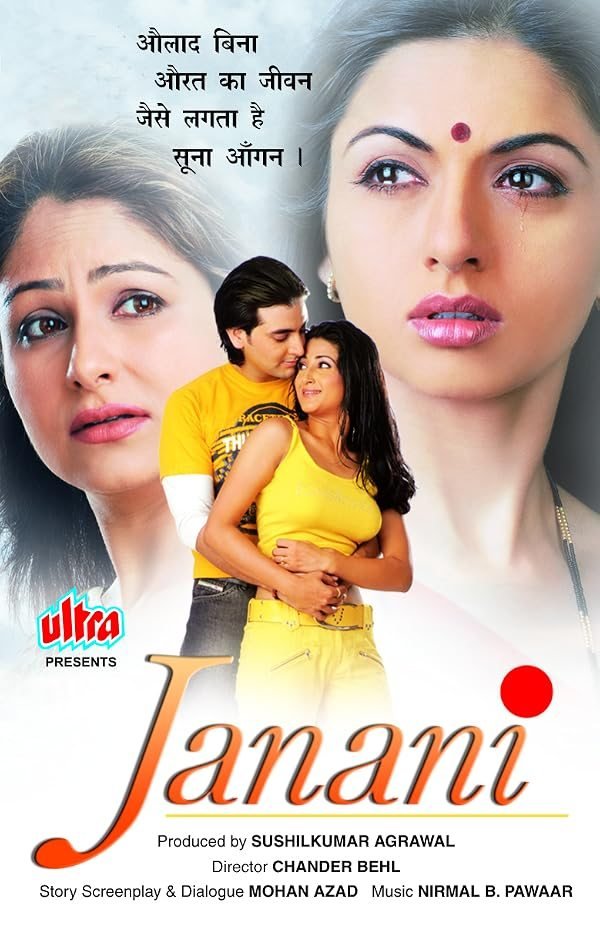 Janani poster