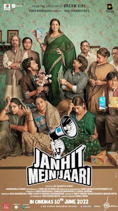Janhit Mein Jaari poster