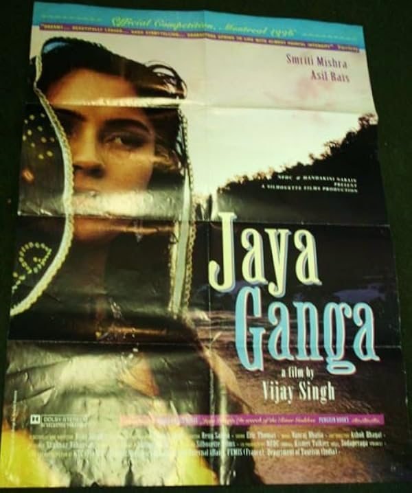Jaya Ganga poster