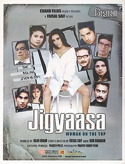 Jigyaasa poster