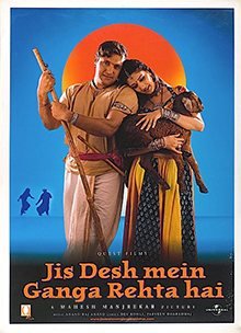 Jis Desh Mein Ganga Rehta Hain poster