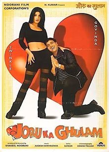 Joru Ka Ghulam poster