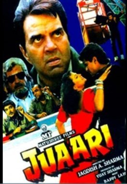 Juaari poster