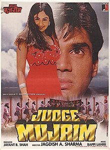 Judge Mujrim poster