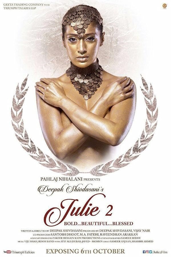 Julie 2 poster