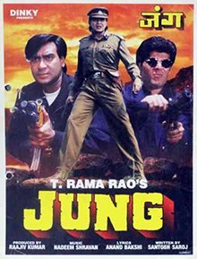 Jung poster