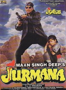Jurmana poster