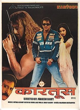 Kartoos poster