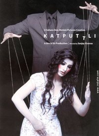 Katputtli poster
