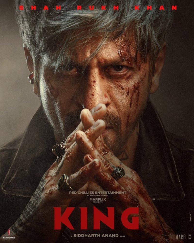 King poster