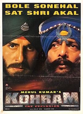 Kohram poster