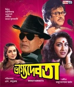 Krantikari poster