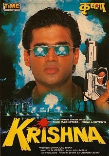 Krishna poster