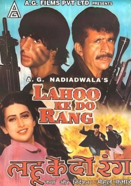 Lahu Ke Do Rang poster