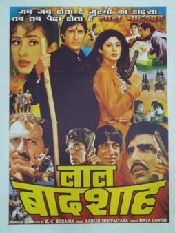 Lal Baadshah poster