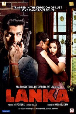 Lanka poster