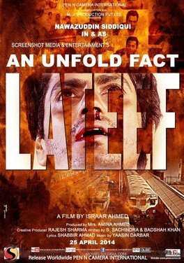 Lateef poster