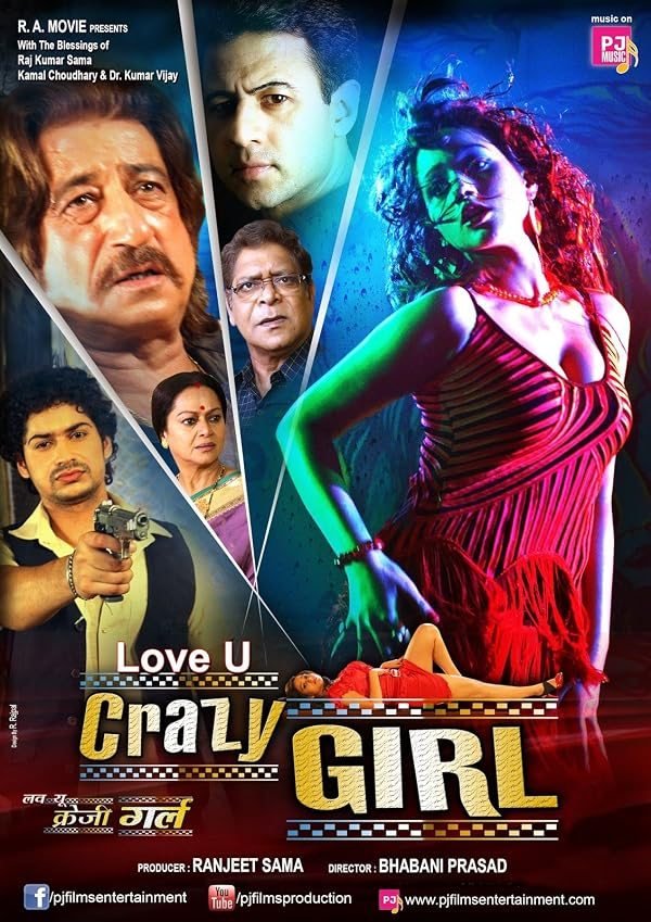Love U Crazy Girl poster