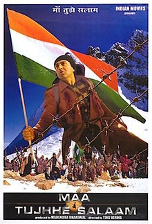 Maa Tujhhe Salaam poster