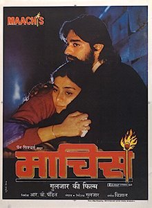 Maachis poster